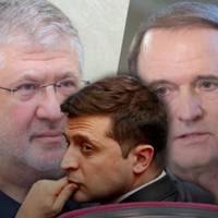 Коаліція Зеленський – Коломойський – Медведчук тепер впевнено править Україною. Їжте, не обляпайтесь.