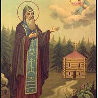 17 березня - преподобних Герасима Вологодського і Герасима Йорданського