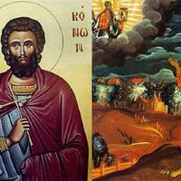 18 березня - День святого Конона