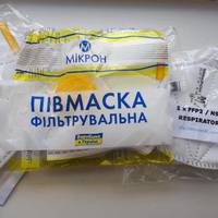 Журналіст: Таку маску можна купити на амазоні за 15 фунтів в Ірландії. Виробник – Україна. А президент слізно просить олігархів дати грошей, щоб купити якісь маски в Китаї..