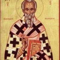 26 березня - перенесення мощей святого Никифора, патріарха Царгородського