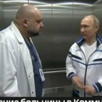У головного лікаря Комунарки Дениса Проценка, який зустрічався із Путіним, діагностували коронавірус
