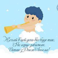 18 квітня - День ангела Марка