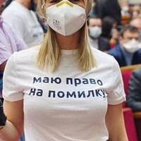 Треба це поширити на всю країну. Приходиш в лікарню, а там тебе хірург зустрічає. В футболці “Маю право на помилку”… З зловєщою ухмилкою…