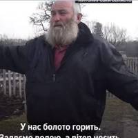 Відео. Усе згoрiло. Хата, гроші, одяг — А де ночували? А ми не ночували. У Житомирській області гoрять села.
