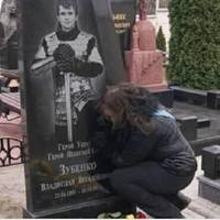 Якби не та клята кyля , ми відзначали би твоє 29-ти ліття. Мій Владику, твоїх вбuвць “обміняли” гiрко жити