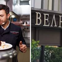 Хочете простішу їжу, українську? Тримайте! Деруни за 356 грн, вареники з вишнями – 352-Ресторан Тищенка “Велюр” вляпався у скaндaл