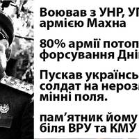 Петиція щодо демонтажу пам'ятника Ватутіну набрала 9908 голосів. Пам'ятник українофобу стоїть в центрі Києва