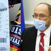 “Щойно в файному місті Тернопіль скупилися в місцевому «Епіцентрі»… А Шмигаль годину тому…”