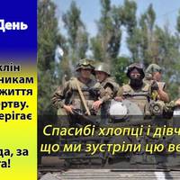 6 травня - День піхоти України.