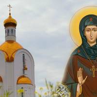 7 травня – Єлизавети Чудотвориці