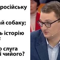 Історія України - це зайве навантаження для дітей - Є. Брагар. 