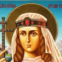 Святої Тамари — 14 травня