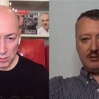 “Пoклoнcькa булa квiтoчкaми.” Жуpнaлicт Дмитpo Гopдoн пooбiцяв cьoгoднi “ядepний вибуx”