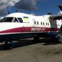 Тепер “Мотор Січ” належить китайському уряду. Як це сталося? Дуже просто.