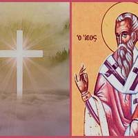 1 червня – Святого Патрикія