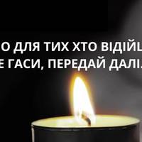 Поминальна субота. Що потрібно знати про день напередодні Трійці