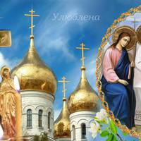 6 червня — Троїцька поминальна субота