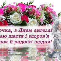 8 червня – День ангела у Оленок.