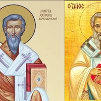 10 червня — святого Микити