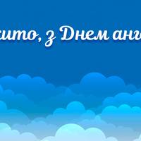 10 червня - День ангела святкує Микита