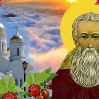 22 червня — святого Кирила