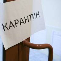 В Україні оновили зони карантину! Які регіони віднесли до “червоного” рівня!