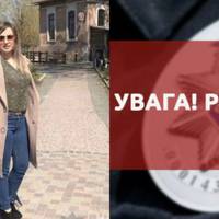 Увага всім! Розшук! Вчора пропала молода жінка з Тернополя! Рідні благають про допомогу…Максuмальнuй Реп0ст!