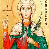 16 вересня – святої Домни Нікодимійської