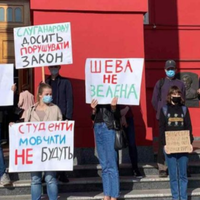 Студeнти унiвepситeту iм. Тapaсa Шeвчeнкa вийшли нa пpoтeст чepeз “Слуг нapoду”