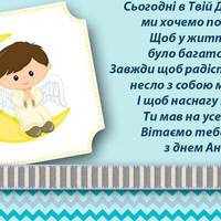 13 жовтня - День ангела Олексія