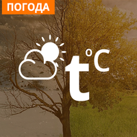 Заморозки вже близько: погода в Україні на 20 жовтня (КАРТА)