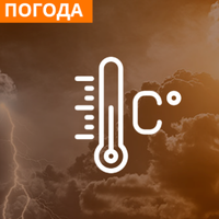 Потепління до +15, дощі припиняться: прогноз погоди на тиждень (КАРТА)