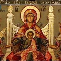 6 листопада – ікони Божої Матері «Всіх скорботних Радість»