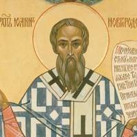 18 листопада – день Іони