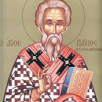 19 листопада – Павла Сповідника, Павло Льодостав, Варлаам Хутинський