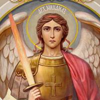 21 листопада – День Святого Михайла