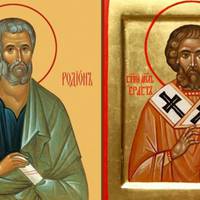 23 листопада – пам’ять святих апостолів від 70-ти Ераста, Родіона і ще 4-х братів по вірі.