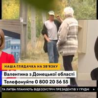 Відео. Дзвінок у прямий ефір телеканалу “НАШ”: Бачила, як український літак бомбив мирних жителів Донбасу, і в кабіні було видно льотчика, який сидів і сміявся