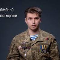 Герой Богун. Максим Авраменко відмовився у полоні ворога витерти ноги об український прапор, за що нелюди прострелили воїну ноги!