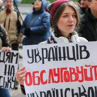 Куди звертатися, якщо вам відмовили в обслуговуванні державною мовою