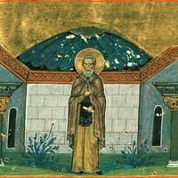 3 грудня - святого Прокла Константинопольського