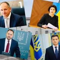 Юрій Луценко: Генпрокурор Венедиктова змінила групу прокурорів САП за пару годин до вручення підозри заступнику голови ОП Татарову.