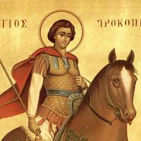 5 грудня – Прокопіїв день