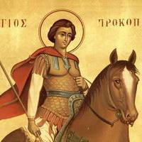 10 грудня – Романів день. Знамення Пресвятої Богородиці