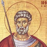 23 грудня — день Міни Світлі Очі