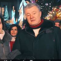 Порошенко коли почув привітання Зеленського відра3у пішов до ялинки і звернувся до українців