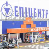 “Епіцентр” знайшов спосіб працювати в л0кдаун: як це відбувається