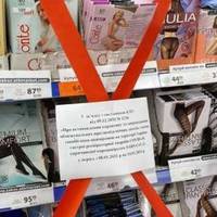 Блогер: ЯКИМ ЧИНОМ лампочки, шкарпетки, кастрюлі та «женскыя колготки» сприяють розповсюдженню КОВІДа…