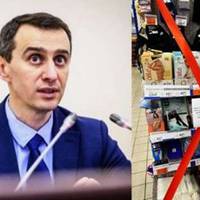 Це знизить мобільність українців: санлікар Ляшко пояснив чим небезпечний продаж колготок і шкарпеток у часи СОVID-19